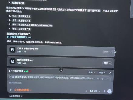 真的还想再劝一下 #codex #vibecoding