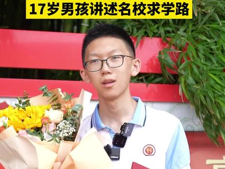 #烟台首封北京大学录取通知书 来了7月21日中午,首封抵达烟台的北京大学录取通知书也经由烟台邮政,安全投递至青华中学高二学生于浩洋的手中。#北京大学录取通知书 #烟台青华中学
