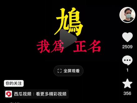 听完你昂鸠鸠,含七啦😊