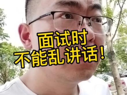 #solidworks教学 #非标机械设计 #机械设备 #干货分享 #技术分享
还有哪些面试问题?