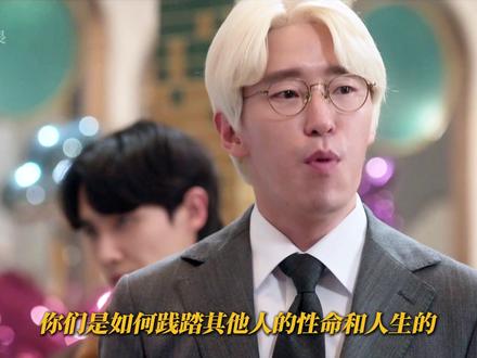 李辉昭究竟能不能帮多美复仇#影视解说 #韩剧