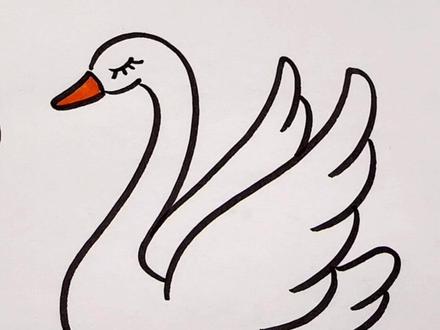 一起来画漂亮的白天鹅#简笔画 #儿童简笔画 #一起学画画 #简笔画教程 #画画