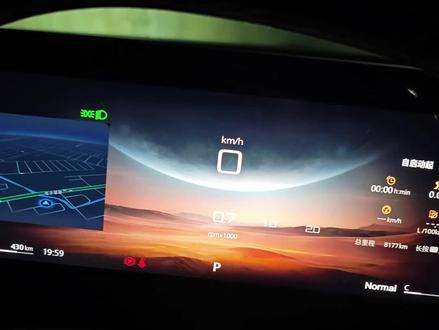 23-25款MG7 2712芯片OTA升级以后有哪些改变#名爵mg7 #MG7系统升级 #26款MG7 #MG创作者星辰计划 #MG7因热爱相聚2026