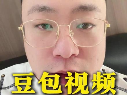 再给你分享一个信息差玩法 #豆包 #AI #财哥AI