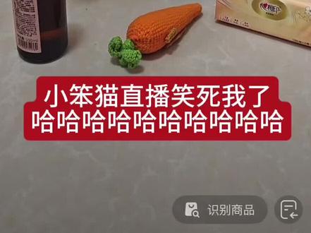 哈哈哈哈哈这个笨猫又在蒙
#笨猫 原作者:超级无敌大开门@超级无敌大开门 太可爱了哈哈哈哈