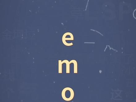 十万个梗百科:#emo 。我不熬夜了,漂亮比你重要#老网抑云 #情绪