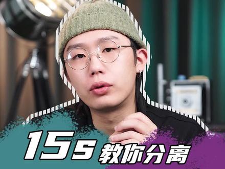剪辑必备!在线一键分离人声和伴奏!还可以提取电影台词哦~#创作灵感 #聚星超媒 #素材分享