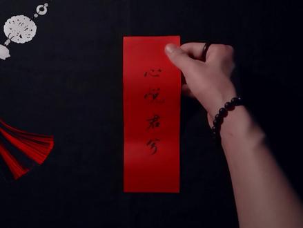 “山有木兮木有枝,心悦君兮君不知”#技术流 #不是美人变装 #歌曲怎叹