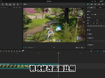 剪映简单后期 #剪映 #后期