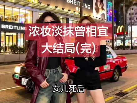 抖音搜索:风月故事会进入输入口令 1337335 即可