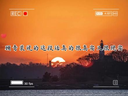 原炀出生在罗马,所以他理解不了顾青裴为什么会选择前途#小说 #顾青裴 #原炀 #广播剧