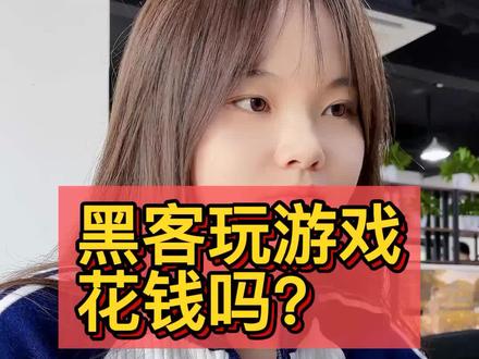游戏不是用来快乐的吗,这搞得!##程序员 #编程 #python #游戏