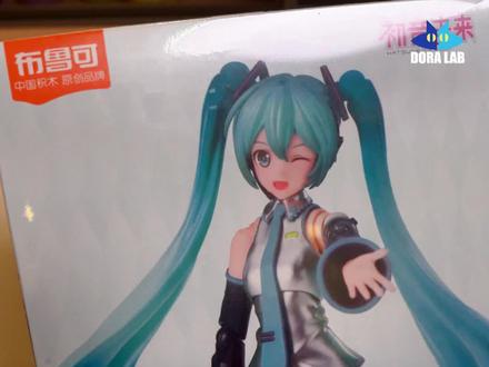 初音未来经典款,这波被布鲁可秀到了。
#潮流玩具#布鲁可 #初音未来