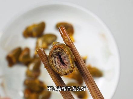 盐焗鸡心测评! #盐焗鸡心 #测评 #避雷