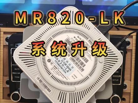 #创作灵感【拯救闲置装备】粉丝寄来的烽火MR820-LK(路由器+机顶盒一体机),刷机大改造成功!
关键步骤看这里👇
1️⃣ 拆机定位海思3798MV310芯片。
2️⃣ 准备刷机包U盘,插入靠近网口的USB。
3️⃣ 关键操作:短接主板上的 R37 触点,再上电。
4️⃣ 出现刷机界面后等待完成,首次开机较慢请耐心。
5️⃣ 进入设置(密码6321),配网即可。
操作后系统纯净流畅,网络正常,成功解锁
你的闲置电子设备,可能就是下一期主角!
✅ 这个教程帮到你了吗?点个赞告诉我!
❓ 还想看我改造什么?评论区留下你的设备型号!
🔔 关注我,一起榨干科技产品的每一分价值!#刷机 #机顶盒 #拆解 #废物利用