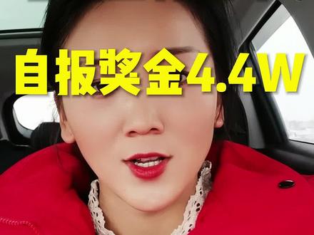 很多人私信我,很好奇我的收入!今天就自报一下,不多。但很知足!收入跟能力相匹配!⊙ω⊙