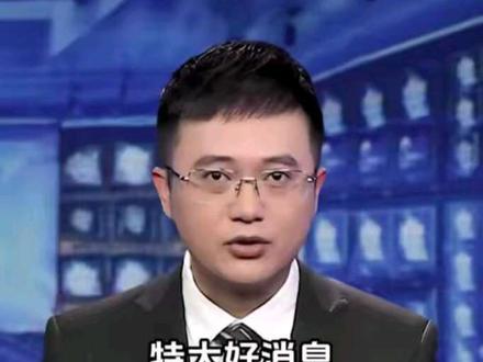 物业费要变天了 如果按公摊面积收费你们感觉怎么样#重要通知#物业费 #公摊面积 #物业纠纷 #上热门🔥