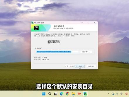 【2026】超详细教程Python怎么配置Anaconda环境,零基础小白Anaconda下载安装环境配置教程,PyCharm专业版免费永久激活使用,一键激活永久使用,附安装包激活码#python #anaconda #pycharm #pycharm激活 #anaconda安装