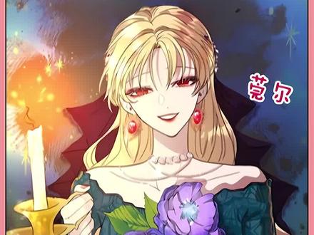 #二次元 #漫画解说 他爱妹妹爱到痴狂,却见他跟弟弟走的很近,于是一气之下