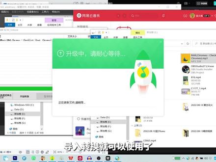 #后期教程 #干货分享 某某云音乐下载转mp3?四个方法来教你!