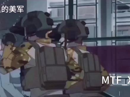 动漫里的美军VS现实里的美军#高燃混剪 #军迷发烧友 #美军