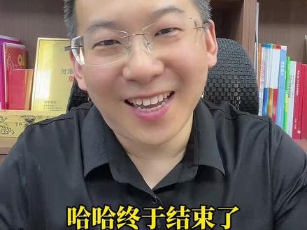 聊城中考志愿填报收官 接下来开心度过每一天,加油!#聊城 #中考 #家长必读 #同城教育 #金榜题名
