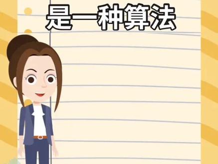 pid到底是什么