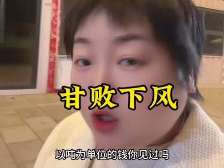 @义乌朱总聊金融
#义乌贷款#金融常识