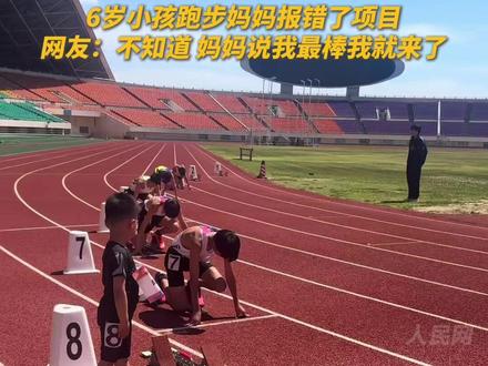 👦:不知道,妈妈说我最棒我就来了🤣