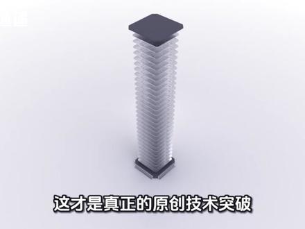 华为发布半导体韬 τ 定律 2026 年 5 月 25 日华为于上海 ISCAS2026 发表全球首个半导体中国规则韬 τ 定律,以时间缩微替代几何缩微,凭逻辑折叠技术压缩信号时延,六年量产 381 款芯片,2026 秋麒麟芯片将商用,2031 年等效 1.4 纳米密度 #华为韬定律 #半导体新规则 #后摩尔时代