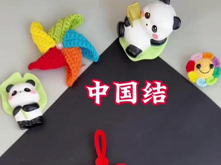 中国结 中国结剪纸之术,乃吾华夏先民之巧思,世代相传之瑰宝#田田剪纸 #茌平剪纸传承人田田 #中国结剪纸 #剪纸 #做手工我是认真的