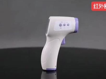 红外额温枪,设置使用方法!说明书都是英文的,好多人看不懂#测温枪