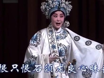 京剧大师关肃霜先生“铁弓缘”#京剧 #关肃霜 #谁说京剧不抖音 @抖音小助手