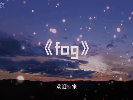 “如果输了,全场中国玩家陪你们一起删号”“whisper宸火puppy欢迎回家”剪的我鼻头一酸#fog电竞 #耽推 #广播剧