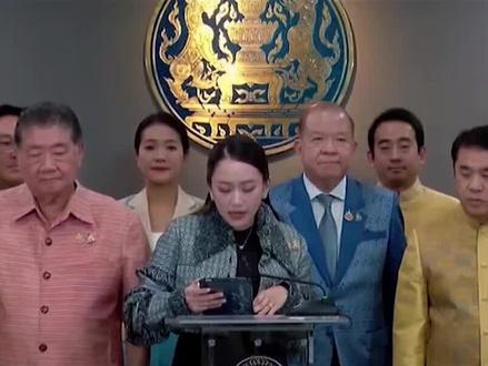 还是佩通坦敢说。据泰国媒体报道:佩通坦对记者表示