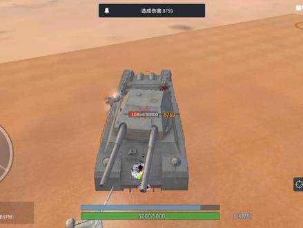 装甲纷争:试玩古斯塔夫巨炮模组 巨鼠坦克:我当时害怕极了