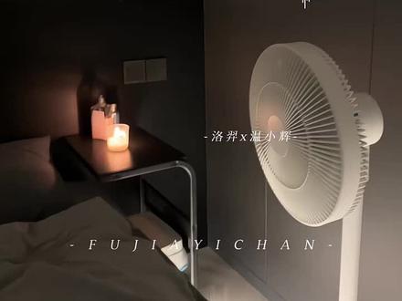 小辉哥引火上身啊~ #附加遗产 #洛羿温小辉