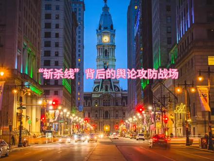 牢A曾在美国的留学生,如何以讲述美国底层社会见闻走红。#国际局势 #国际新闻 #国际局势分析 #牢A