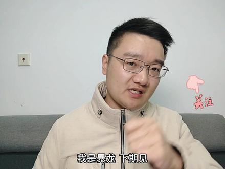 一加ace2天马屏到底怎么样#一加ace2 #一加ace2新机评测