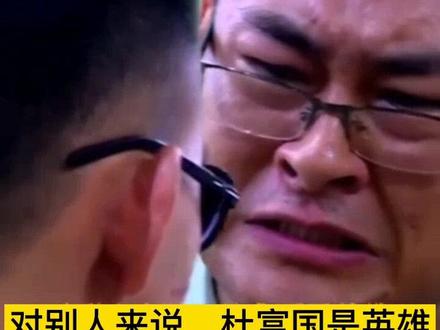 排雷英雄杜富国回到老连队,与战友相拥而泣,伤痕改变的是躯体,不变的是忠诚,向英雄致敬!