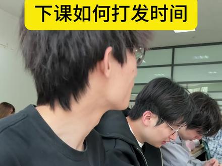 老师你听我解释 @常老撕 #大学生哪有不疯的 #大学生精神状态 #显眼包 #年小超