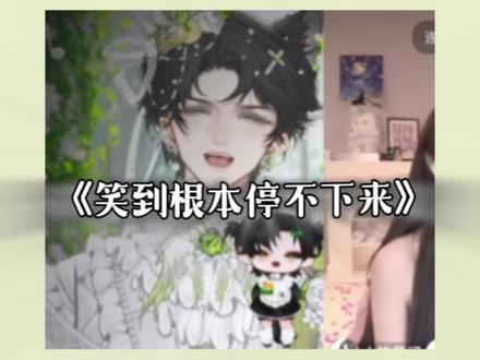 我哥就这样笑到停不下来(这个扫雷局好玩儿呀)@控 #控 #控直播日记 #小软日记 #孙恩盛 #韩汶栩 王不染 G9