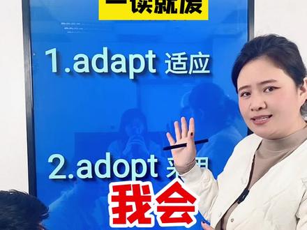 我会但我读不对!#英语 #自然拼读 #学英语