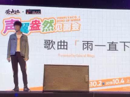 #cv景向谁依 #cv羊仔 花王送花名场面🌹🌹🌹完整版