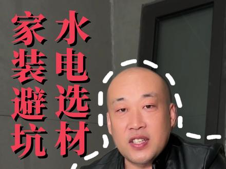 怎么样识别电线 电线分为ABC类#A类电线