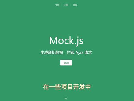 前端开发必备工具,使用useMock快速生成随机数据,扩展数据类型#干货分享 #前端 #程序员 #教程 #创作灵感
