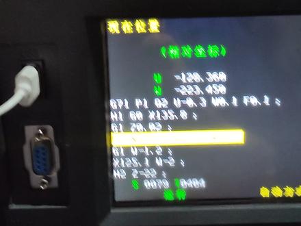 这个是#数控机床 #车床加工 凯恩帝K100T_B 系统还算可以的。