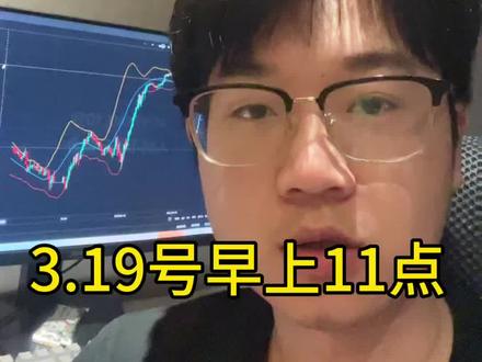 美联储议息会议结束了!维持利率不变!#黄金 #美联储议息会议 #金融 #美国