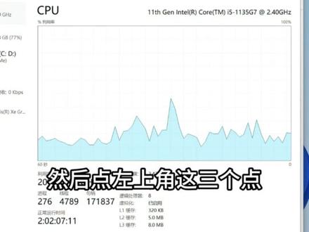 正在运行、被占用的文件不能删除?今天教你一招搞定!#电脑知识#电脑小技巧 #电脑干货分享 #电脑技巧