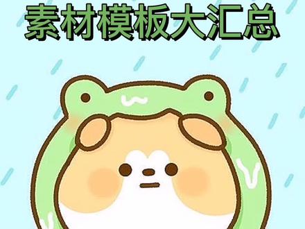 防诈骗手抄报素材模板大汇总,同学们平时一定要注意哦#手抄报 #防诈骗#电信诈骗